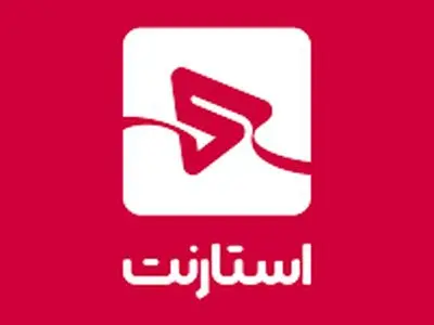 استارنت از دسترس خارج شد