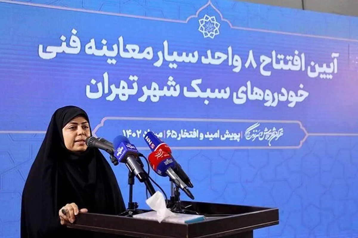 ۸ واحد سیار معاینه فنی خودروهای سبک در پایتخت افتتاح شد/ خط ویژه آقایان در مردادماه راه‌اندازی می‌شود 