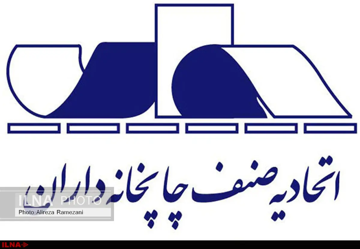 اعتراض 200 چاپخانه‌دار به سازمان مالیاتی
