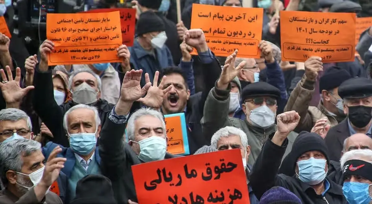 تعیین تعاریف طرح نحوه برگزاری اجتماعات و راهپیمایی‌ها