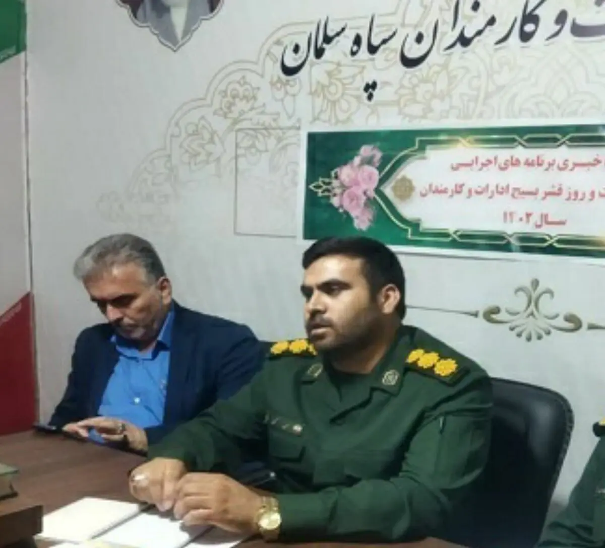 برگزاری یادواره  146 شهید کارمند در سیستان و بلوچستان برای اولین بار