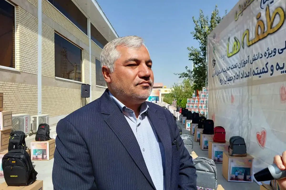 توزیع ۴۶ هزار بسته تحصیلی همزمان با آغاز سال تحصیلی در فارس