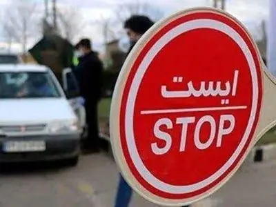 اعمال محدودیت‌های ترافیکی در جاده چالوس از ساعت ۱۴ امروز