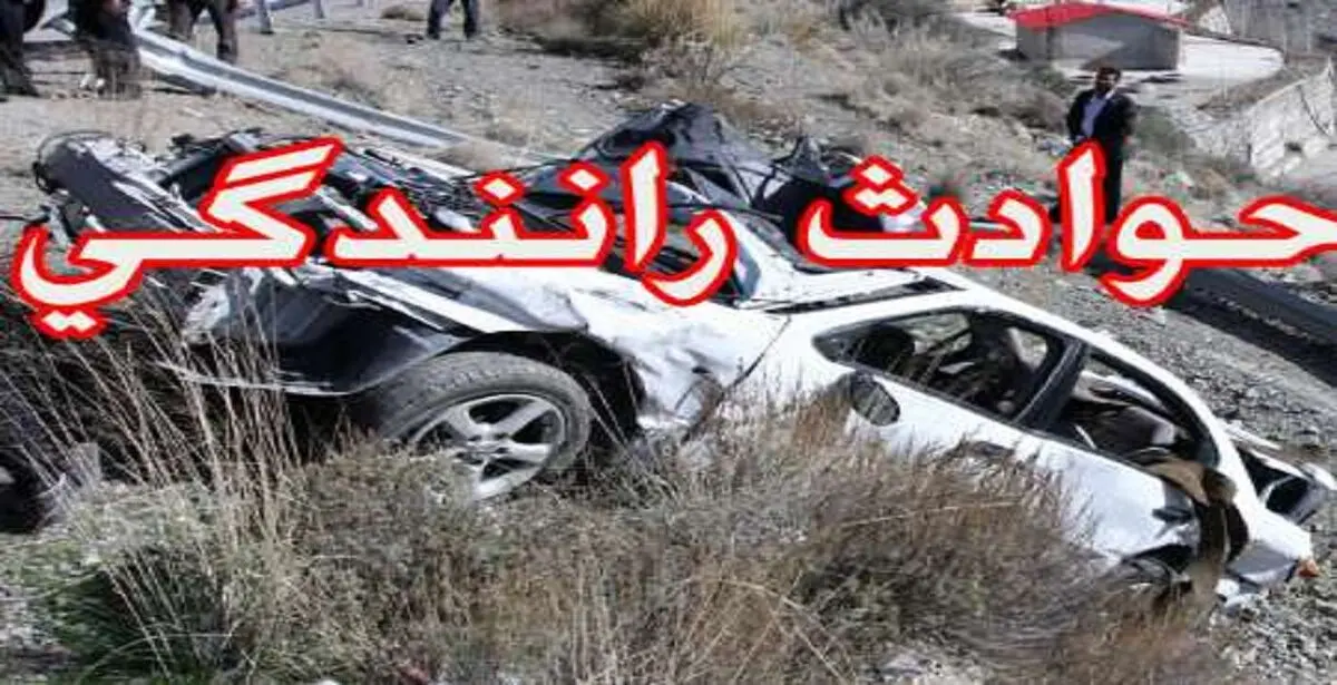  فوت  ۶۱۸ نفر براثر تصادف سال گذشته در مازندران 