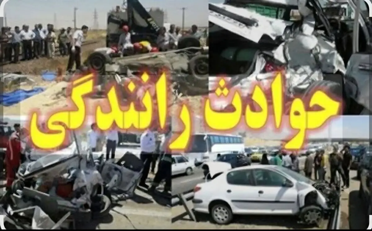 کاهش ۱۸ درصدی مرگ‌های ناشی از حوادث رانندگی طی هفت ماهه امسال