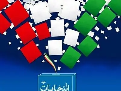 انتخابات ریاست جمهوری چهاردهم چه مراحلی دارد؟