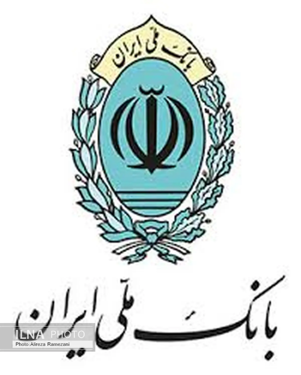بام کلید خورد / بانک ملی ایران پیشرفته ترین سیستم بانکداری اینترنتی کشور را رونمایی کرد