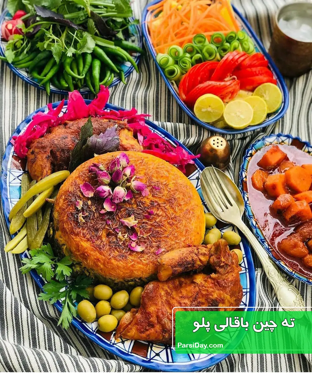 طرز تهیه ته‌چین باقالی‌پلو