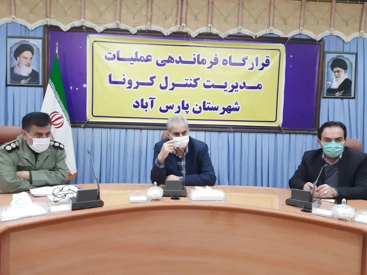 تداوم نظارت بر رعایت پروتکل‌های بهداشتی / ضرورت همکاری بخشداران و دهیاران برای کنترل کرونا در روستاها