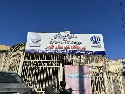 افتتاح یک مرکز درمانی تأمین‌ اجتماعی در آذربایجان شرقی