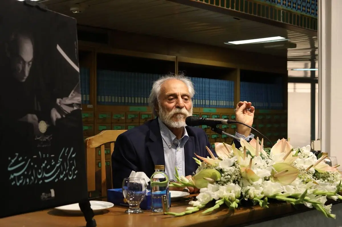 آیین گرامی‌داشت یک‌صدمین زادروز «رضا سیّدحسینی» برگزار شد