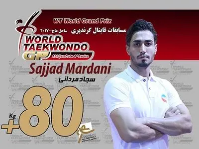 مردانی در یک قدمی سکو از گردونه رقابت‌ها کنار رفت