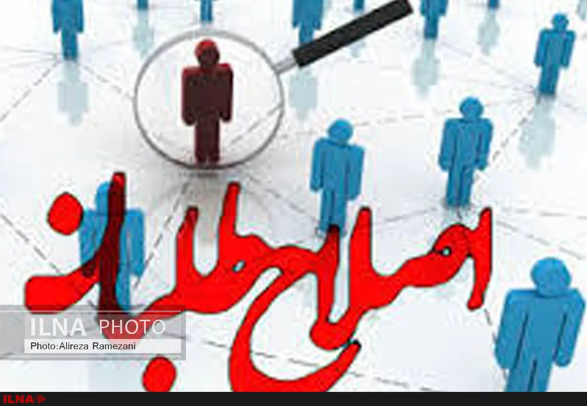 مجلس مقتدر باعث اقتدار دولت می‌شود