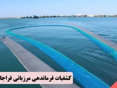 122 هزار لیتر سوخت قاچاق در آب های میناب کشف شد