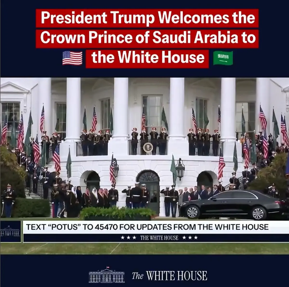 ترامپ تاکنون اینگونه از کسی استقبال نکرده بود + فیلم