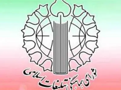 حجت الاسلام موسی‌پور شهادت سردار غیب‌پرور را تسلیت گفت