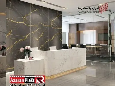 آشنایی با سنگ ماربل شیت