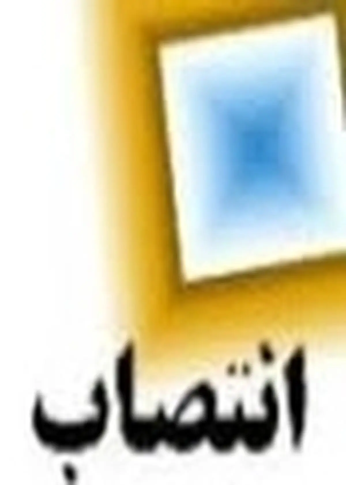 جمشید شیخی فرماندار شهرستان خرمدره شد