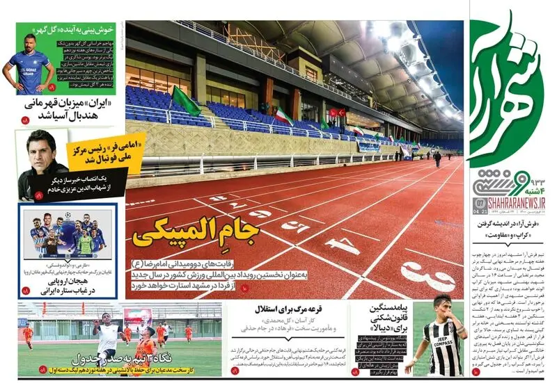 گالری