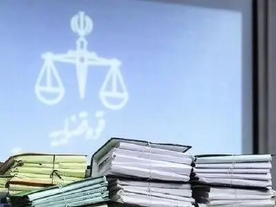 در نه ماهه امسال بیش از چهار هزار پرونده به مجتمع دادگاه صلح بروجرد وارد شده‌ است