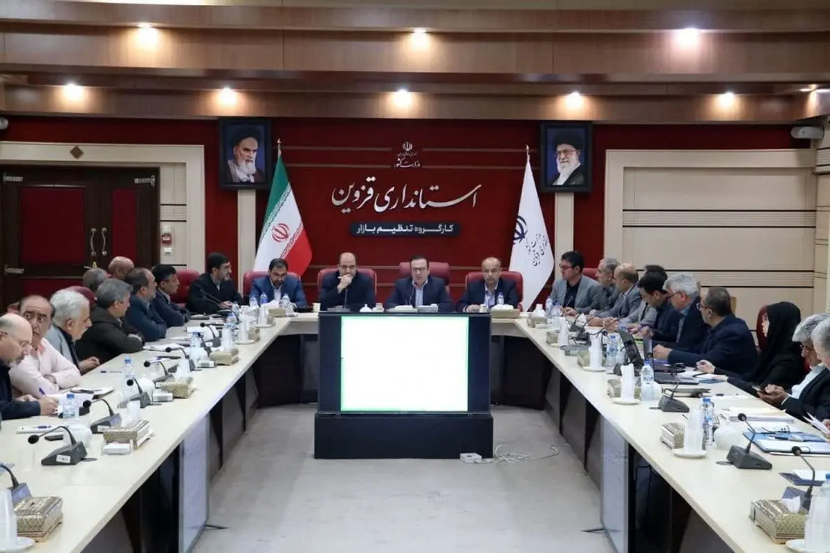 تاکید بر تامین کالاهای اساسی و نظارت دقیق بر بازار در قزوین