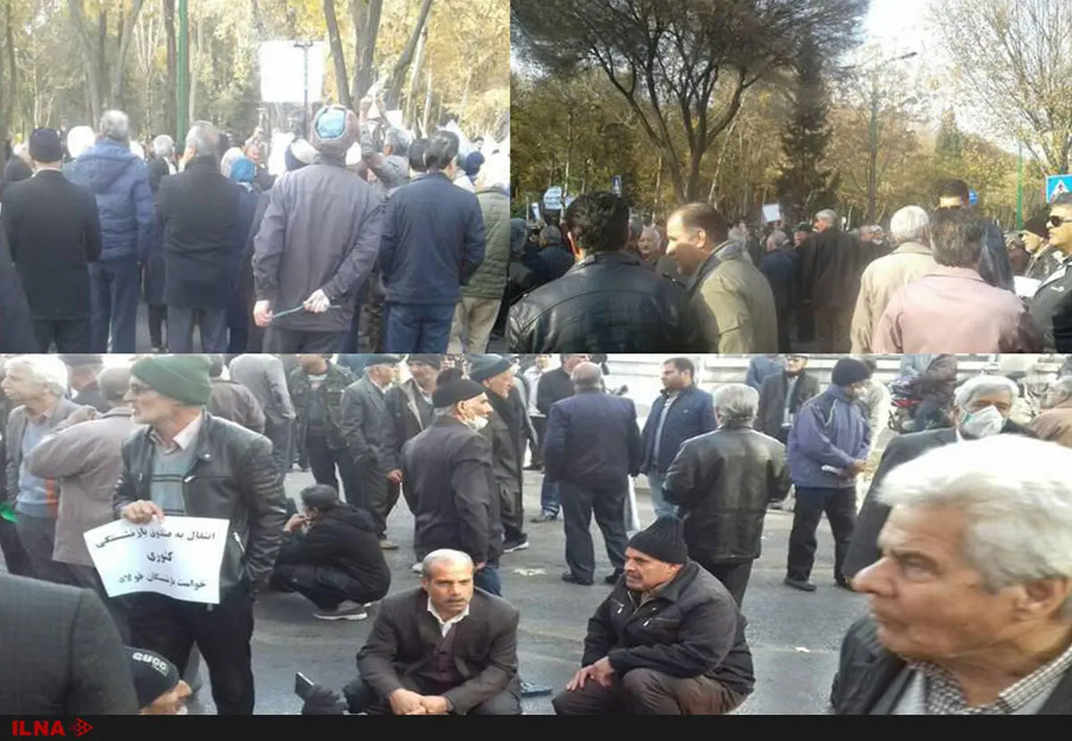  تجمع بازنشستگان فولاد  مبارکه و ذوب آهن اصفهان مقابل ساختمان استانداری