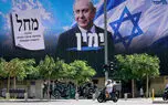 نتانیاهو برای حفظ قدرت هر کاری خواهد کرد