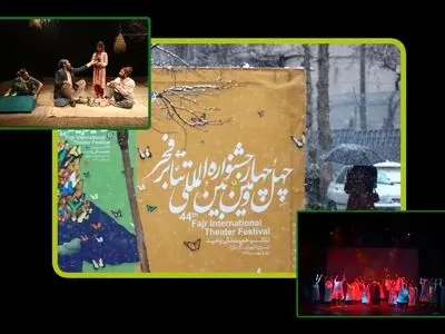 آخرین روز از جشنواره تئاتر فجر و نگاهی به اجراهای بخش‌های مختلف