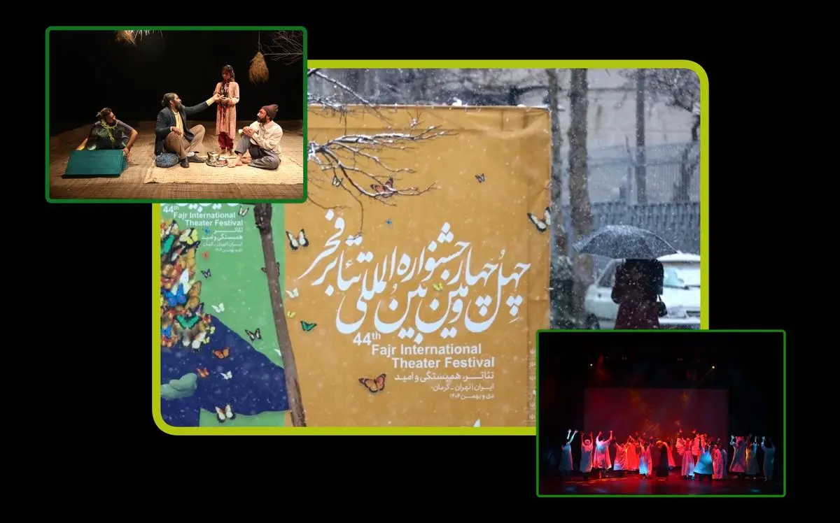 آخرین روز از جشنواره تئاتر فجر و نگاهی به اجراهای بخش‌های مختلف