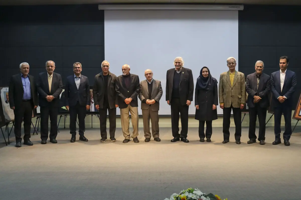 بزرگداشت فرید مُر استاد برجسته زمین‌شناسی ایران در شیراز برگزار شد