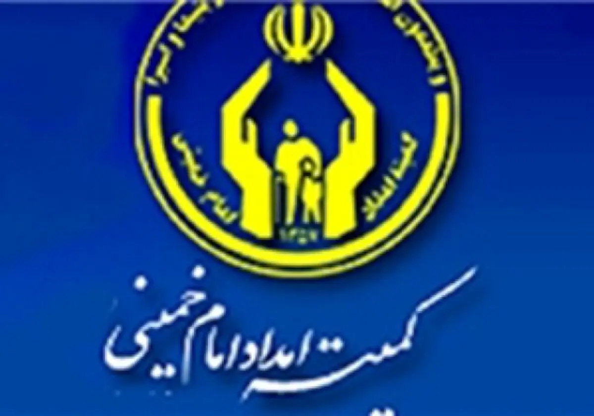 ۱۵۰۰ خانوار در بخش سردشت و شهیون دزفول تحت حمایت کمیته امداد قرار دارند 