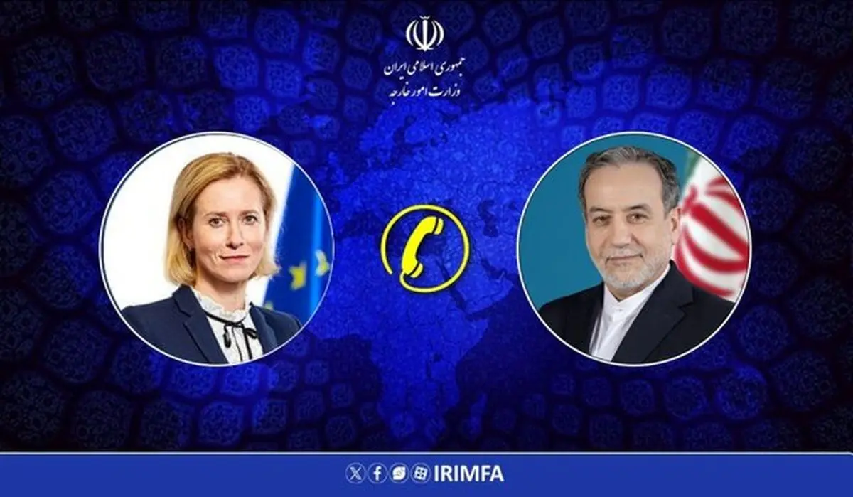 اعلام اعلام آمادگی ایران برای ورود به گفتوگوهای سیاسی با اتحادیه اروپا
