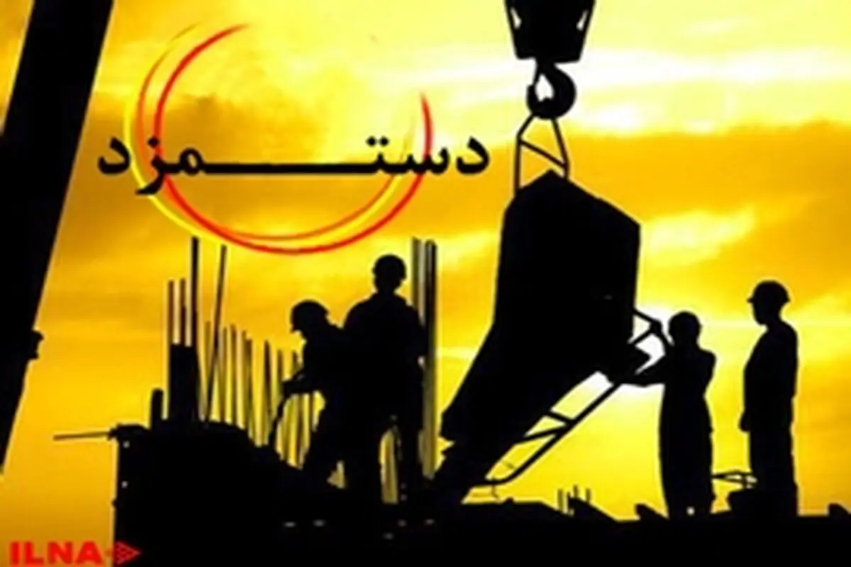 افزایش مزد به گرد هزینه‌های زندگی نمی‌رسد / روحانی از تجربه اداره کشور در دوران جنگ استفاده کند