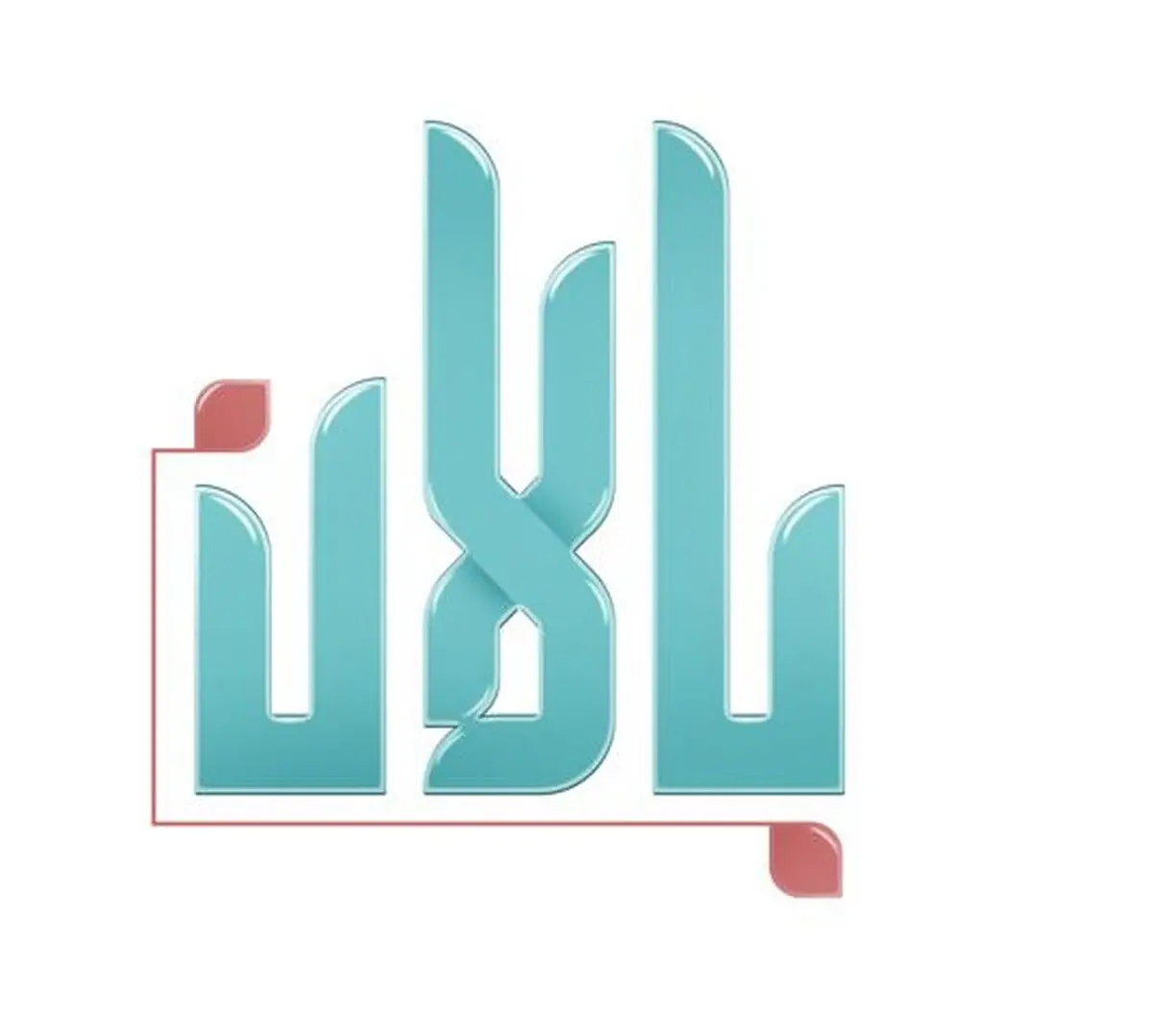 «بالان» با هدف ایجاد انگیزه و امید به شبکه دو می‌آید 
