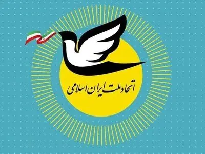بیانیه جبهه اصلاحات به دنبال فاصله‌گذاری با دولت پزشکیان یا عبور از وفاق نیست