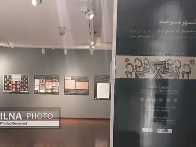 گشتی در زندگانیِ یک جامعه‌ی باستانی