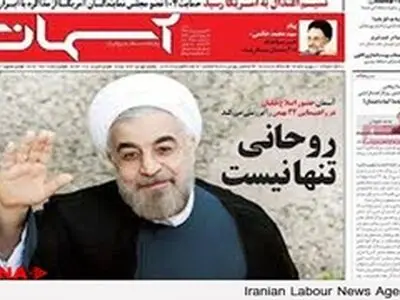 ارجاع پرونده روزنامه‌ آسمان به شعبه ۷۹ دادگاه کیفری استان تهران