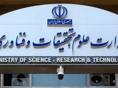 تشریح  نحوه برگزاری امتحانات پایانی دانشگاه‌ها در مقاطع تحصیلی مختلف 