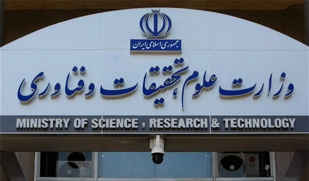 تشریح  نحوه برگزاری امتحانات پایانی دانشگاه‌ها در مقاطع تحصیلی مختلف 