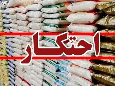 کشف 3 انبار احتکار شکر و برنج و نان در استان مرکزی