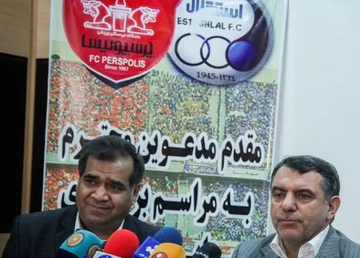هیات واگذاری سرنوشت سرخابی‌ها را تعیین می‌کند/بازگشت مالکیت به وزارت ورزش