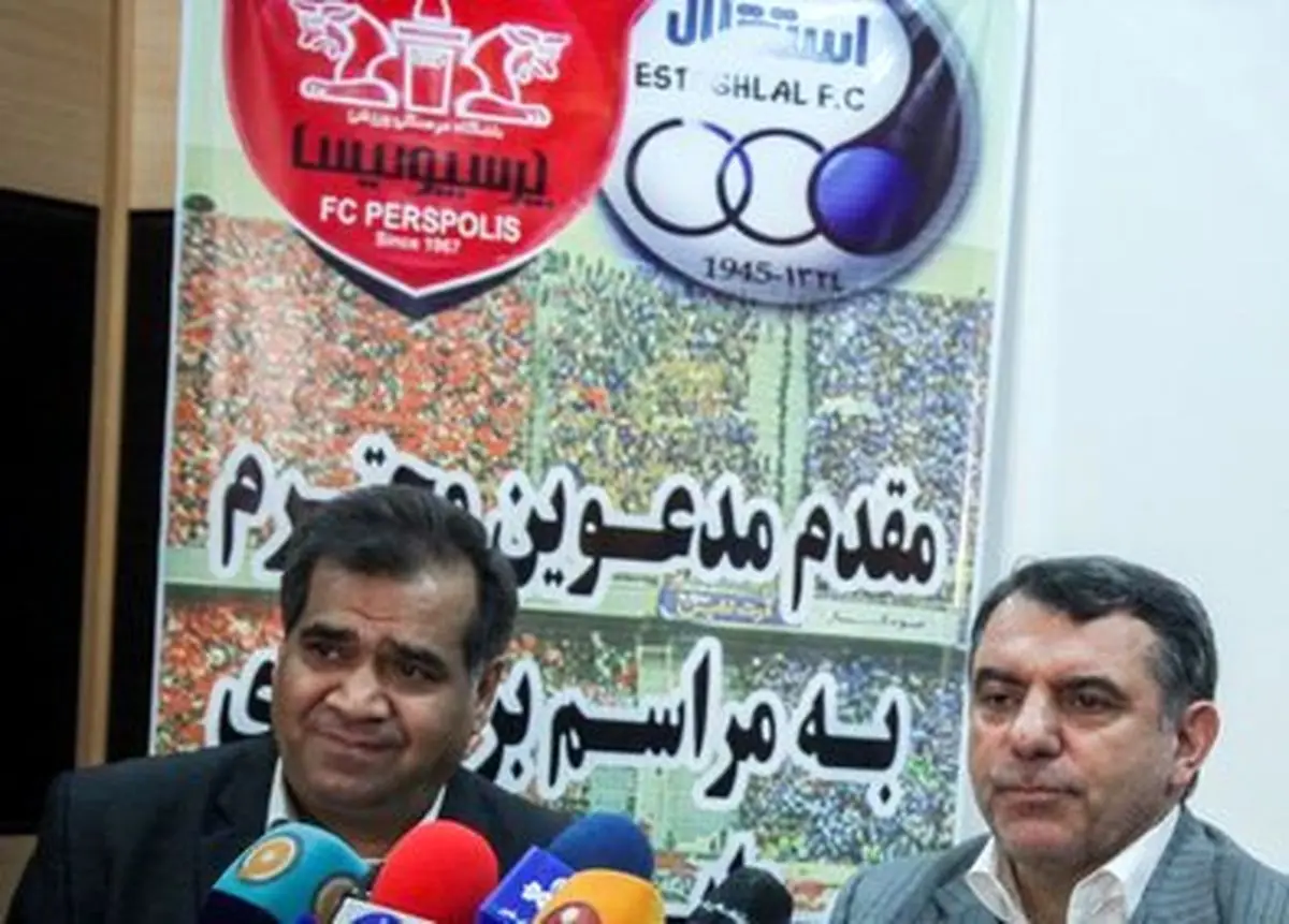 هیات واگذاری سرنوشت سرخابیها را تعیین میکند/بازگشت مالکیت به وزارت ورزش