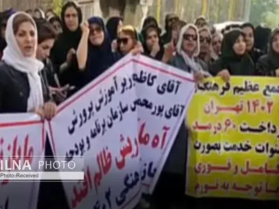 دومین روز تجمع بازنشستگان فرهنگی در تهران؛ اینبار مقابل برنامه و بودجه