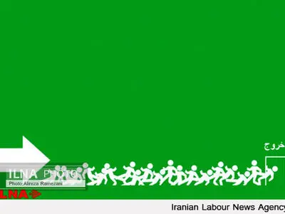 ۱۱۰ کارگر کارخانه نساجی بروجرد تعدیل شدند
