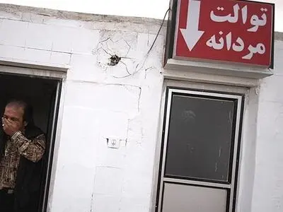 در ایذه به دلیل نبود سرویس بهداشتی مردم به ناچار به اماکن عمومی مراجعه می‌کنند