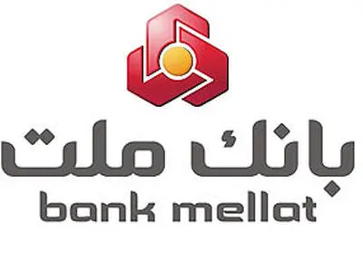 عضویت مجدد بانک ملت در موسسه سوییفت