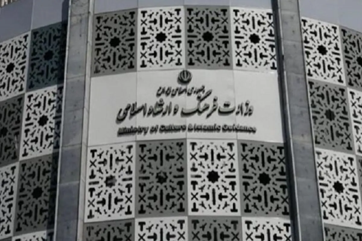تشکیل شورای عالی هنر و ادبیات با تصویب هیئت وزیران