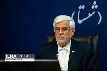 ویدئو/ گزیده ای از صحبتهای معاون اول رئیس‌جمهور در جمع مدیران شستا