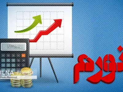 جهش تورم بر ۷۱ درصد اقلام خوارکی فقرا/ پوکی استخوان و کالری‌زدایی بحران‌های آتی نظام سلامت هستند/ دولت سیزدهم به «راهبرد معیشتی» نیاز دارد