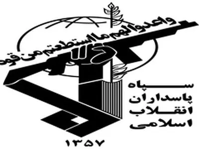 تودیع و معارفه فرمانده سپاه نبی اکرم(ص) استان کرمانشاه برگزار شد